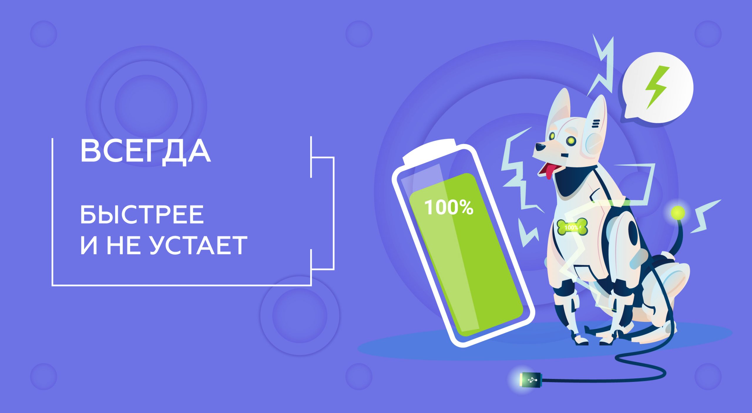 Преимущество